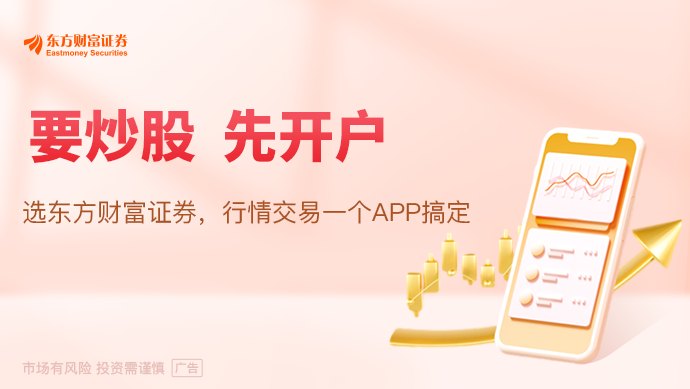 跌出来的机会！年内最后做多窗口 关注三条主线
