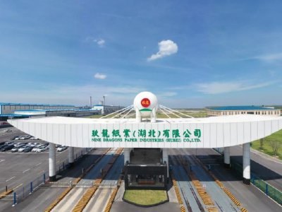 瑞银：玖龙纸业维持“买入”评级 目标价11.82港元