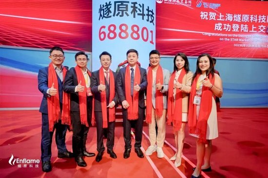 八年前,他们开始重仓燧原