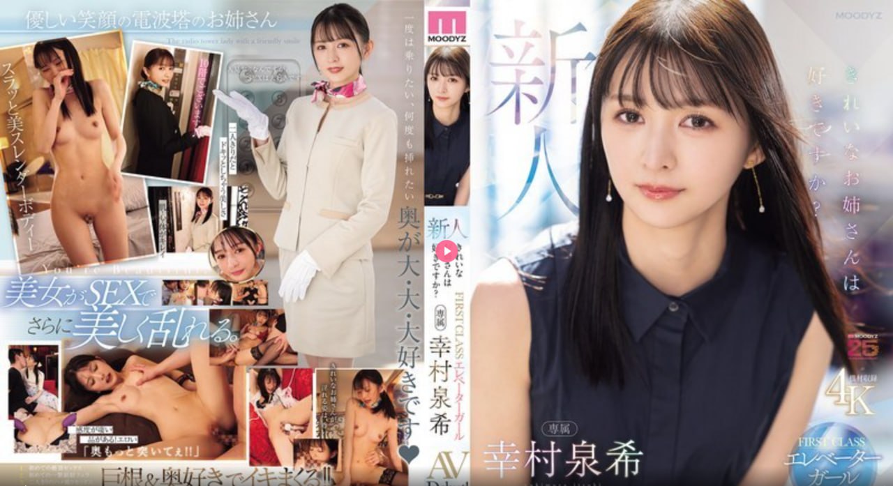 揉着她两个硕大的乳球メイリン モデルコレクション メ...